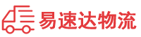 张家界到源城区物流公司